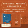 布鲁克林有棵树 商品缩略图2