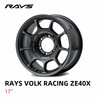 RAYS ZE40X 单片锻造 越野轮圈 N 17寸 5*127  6*139.7 日本进口行货 中国总代正品 No.250312 商品缩略图0