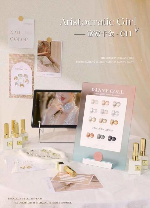 12色富家千金 商品图2