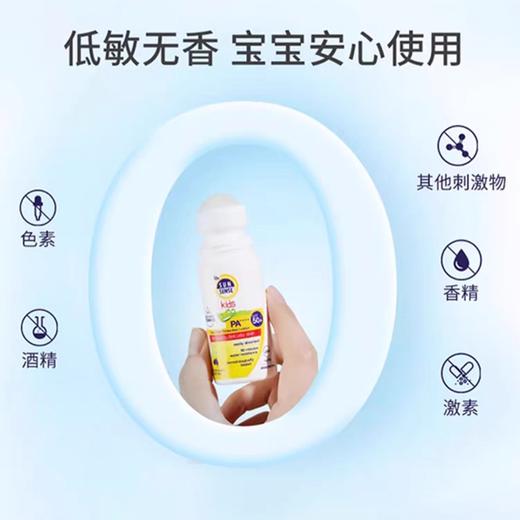 澳洲Ego QV意高婴幼儿儿童防晒霜滚珠SPF50+（6个月以上）-50ml 商品图2