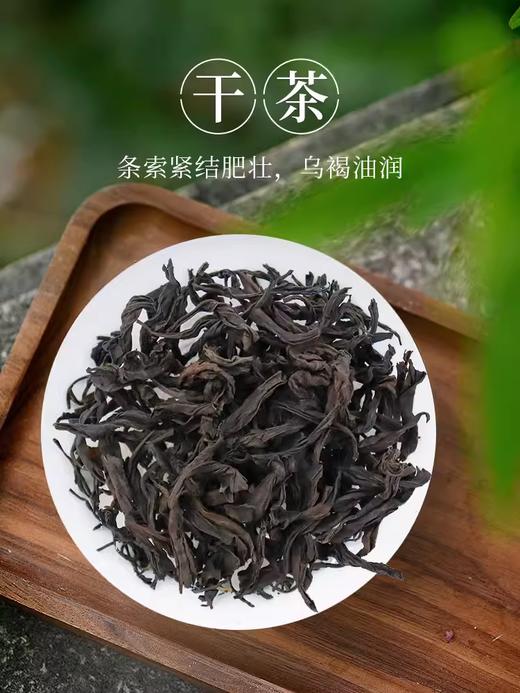 【新品上市】元正国民好茶系列 · 正岩肉桂210g精致礼盒装 商品图2