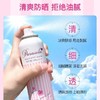 【五一大促】日本娜丽丝NARIS 面部全身防晒喷雾spf50 pa++++ 粉喷90g 商品缩略图2