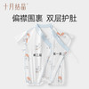 【任选两件，买一送一】婴儿连体衣夏季新生儿衣服无骨薄款初生儿男女宝宝和尚服 商品缩略图6