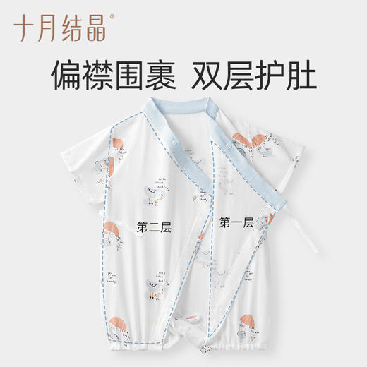 【任选两件，买一送一】婴儿连体衣夏季新生儿衣服无骨薄款初生儿男女宝宝和尚服 商品图6