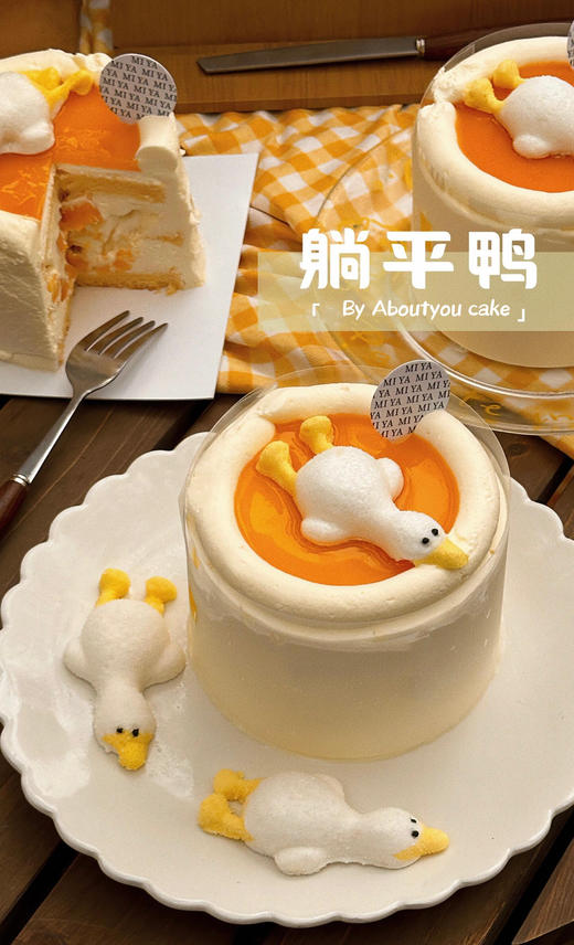 限定福利 躺平鸭 拒绝焦虑  商品图3