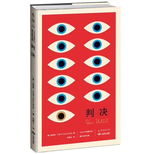 【热卖】设计师联名书系·K经典（单册规格） 商品图1
