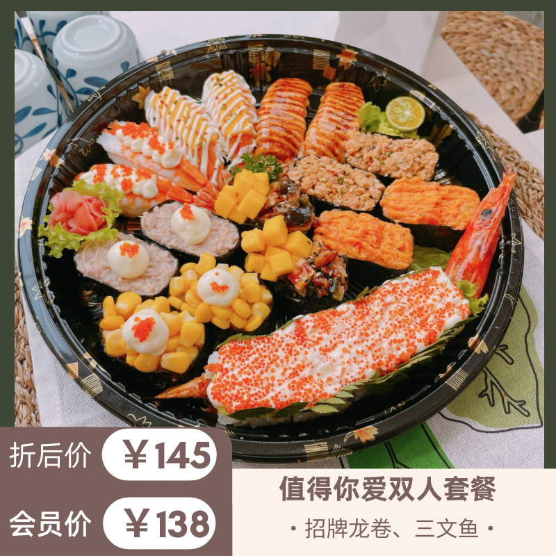 值得你爱（21粒）