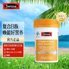 Swisse斯维诗B族维生素片90片补充8种B族维生素成人营养 商品缩略图1