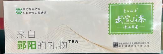 【2024年新茶】诚者茶叶青山翠毫绿茶一芽两叶100g条装 商品图3