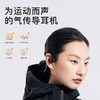 象鼻子大怪兽骨传导蓝牙耳机 无线运动型跑步专用气传导不入耳升级 D07 二代 商品缩略图1