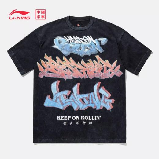 中国李宁T恤男女新款情侣休闲上衣宽松运动服AHSU207 商品图2