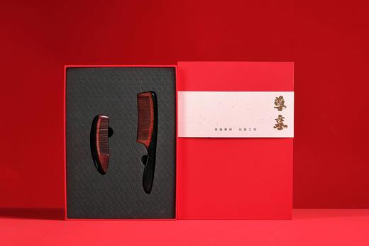 LP0028°紫光檀+赞比亚紫檀木梳套装 商品图2