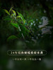 1月22日11点-12点【降价拍】【整提五饼装】【瑶族秘境】全网独一家连续四年全网售罄挑战万元茶的品质茶，一年仅出一款一年仅采一批从不过渡采摘店铺“品质王” 商品缩略图1