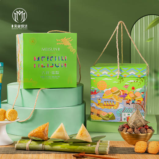 【香港美诚】吉祥 瑞粽1.3kg 商品图0