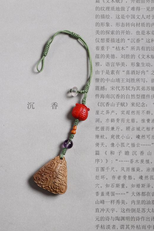 GJXJ0345°金丝楠木【福袋】钥匙扣 商品图0