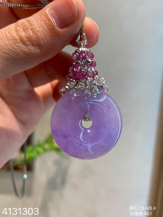 粉紫罗兰平安扣吊坠【4131303】具体价格微信咨询 商品图1