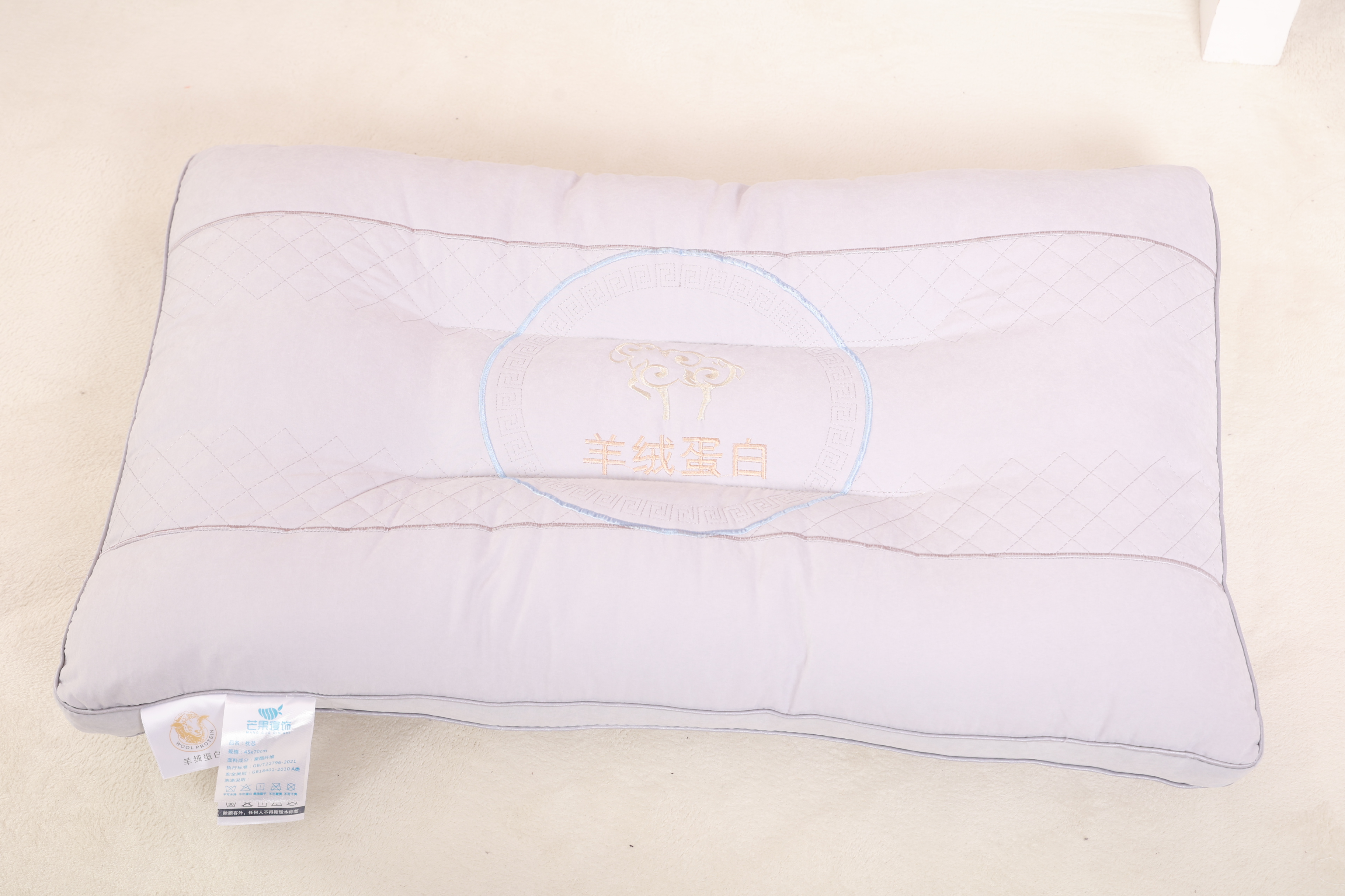 羊绒蛋白枕头