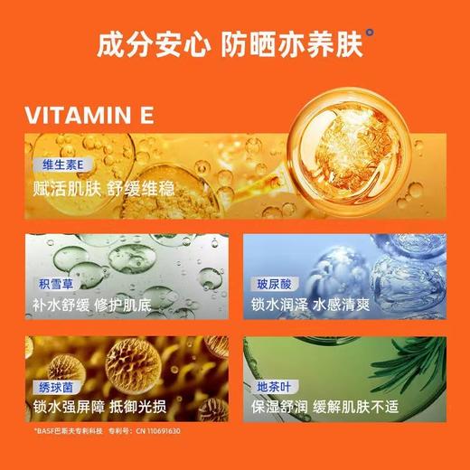 【五一大促】泰国蜜丝婷Mistine 多重防晒隔离喷雾 100ml 防水防汗黄防晒喷 SPF50+PA+++ SPA50 商品图5