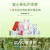 宠小妹FavorMate【乳酸私处呵护湿巾】房事清洁女性私处湿巾14片/盒 可擦私处清洁便携小包 女性专研 商品缩略图5