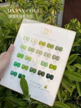 22色牛油果奶昔