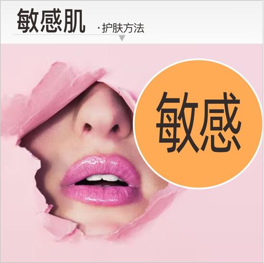 【敏感肌】裸脸修复大法： ①停用产品 ②清水洗脸 ③安心保湿让皮肤不干   _纯凡士林_甘油修护液 商品图0