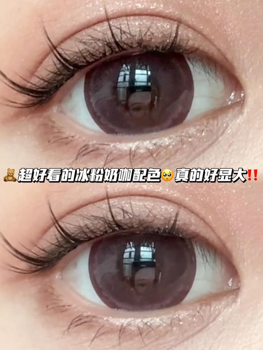 monet 樱花冰粉奶咖「含硅水凝胶」年抛型 商品图1