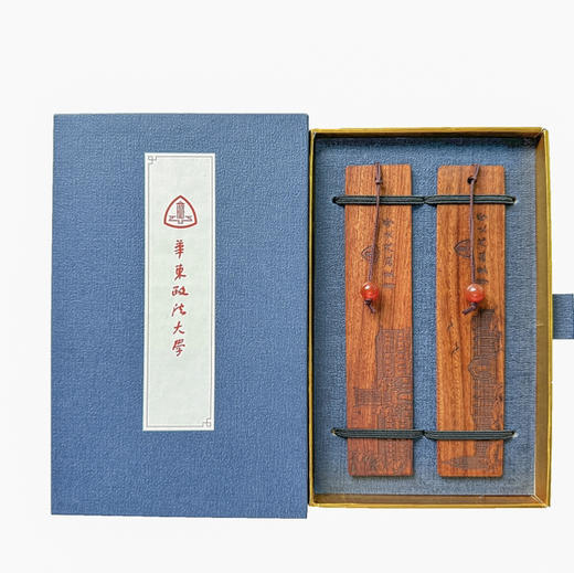 酸枝书签套装 商品图2