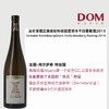 吉伦堡施洛斯特级园雷司令⼲⽩葡萄酒  Grand Cru Schlossberg Riesling 商品缩略图0
