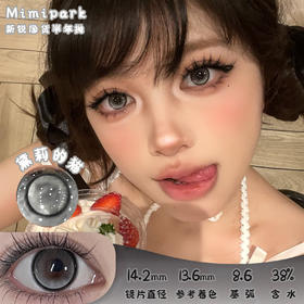 Mimipark 黛莉的猫 半年抛 两片 14.2mm 参考着色 13.6mm 基弧 8.6 含水 38% 新锐国货