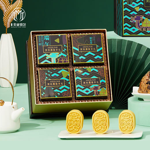 【香港美诚】黑松露臻享礼740g 商品图2