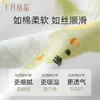 【任选两件，买一送一】婴儿连体衣夏季新生儿衣服无骨薄款初生儿男女宝宝和尚服 商品缩略图3