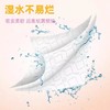 洁柔纸面巾(Face粉立体压花软抽)100抽3层(8包装)（新老包装） 商品缩略图3