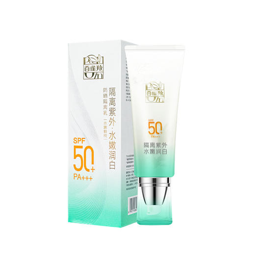 百雀羚水嫩精纯防晒隔离乳SPF50+ PA+++40g（包装新升级） 商品图2