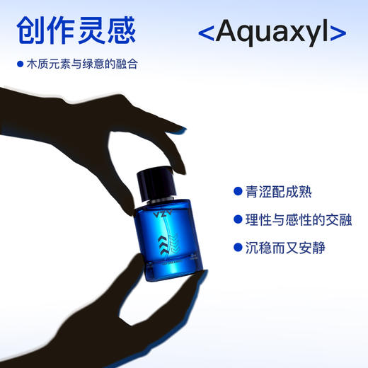【洗浴场】vzv木质香男士香水【白日梦我】 商品图2