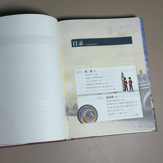 跟着音乐大师去旅行 商品图3