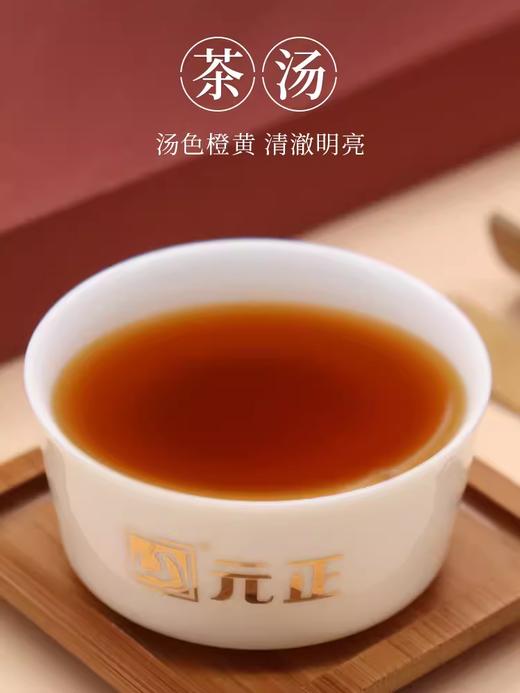 【新品上市】元正国民好茶系列 · 正岩肉桂210g精致礼盒装 商品图3