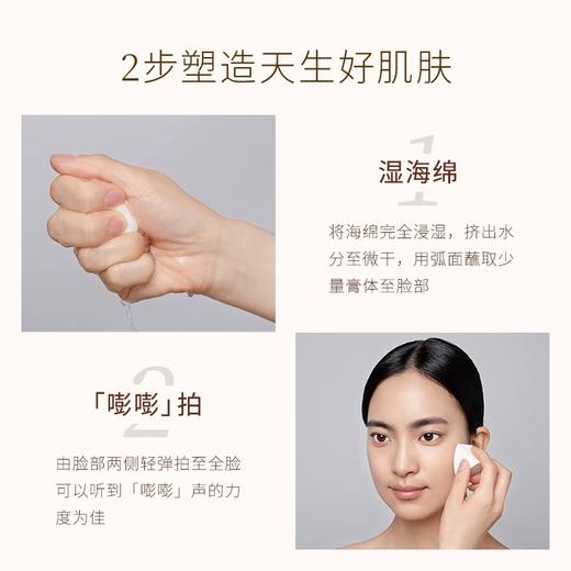 毛戈平光感美肌无痕粉膏 定妆持久控油防汗遮瑕不脱妆隐形毛孔干湿两用 商品图2