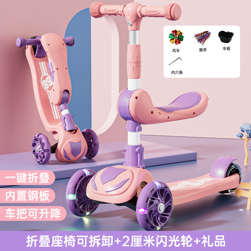 儿童滑板车二合一可坐骑滑行车 【座椅可拆卸】（颜色款式以收到为准）