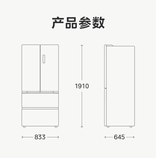 美的（Midea）520升530法式多门四开门风冷无霜一级能效变频19分钟急速净味冰箱 零嵌款BCD-520WFGPZM墨兰灰-微澜 商品图1