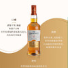 格兰威特 雪莉桶陈酿 醇萃12年单一麦芽苏格兰威士忌 700ml*1瓶 商品缩略图3