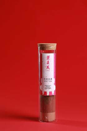 XP0064°印尼沉香线香·250g/21cm