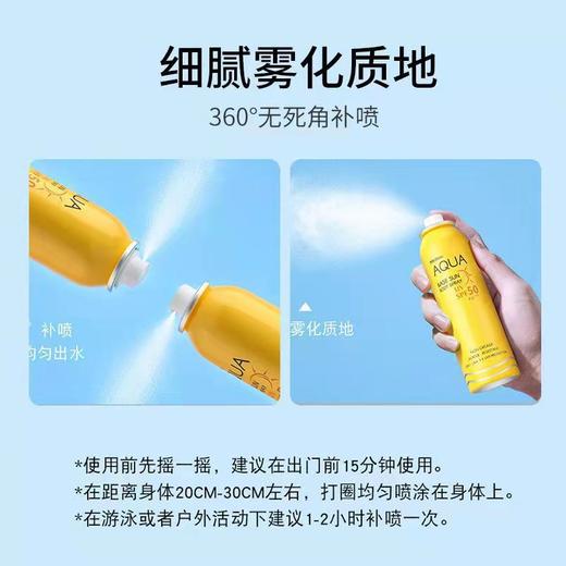 【五一大促】泰国蜜丝婷Mistine 多重防晒隔离喷雾 100ml 防水防汗黄防晒喷 SPF50+PA+++ SPA50 商品图2