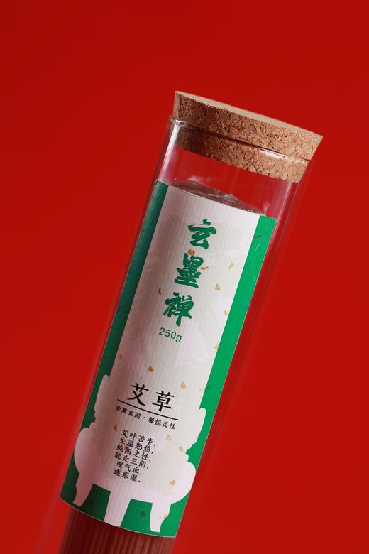 XP0065°艾草线香·250g/21cm 商品图1