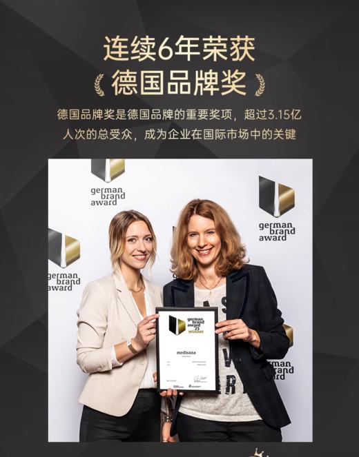 德国medisana颈托护颈脖套 商品图4