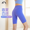 2024爱暇步春夏新品瑜伽运动健身跑步骑行健身普拉提短裤X52058NSY 商品缩略图8