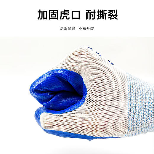 丁腈浸胶劳保手套 12双/包丁腈耐磨耐油挂胶手套 12双手套手套工作劳保耐磨丁腈胶皮白劳动防滑耐用干活加厚工工地薄款浸胶 商品图6