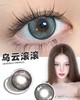 chonos 美瞳日抛 乌云滚滚 直径14.2mm着色13.4mm 商品缩略图3