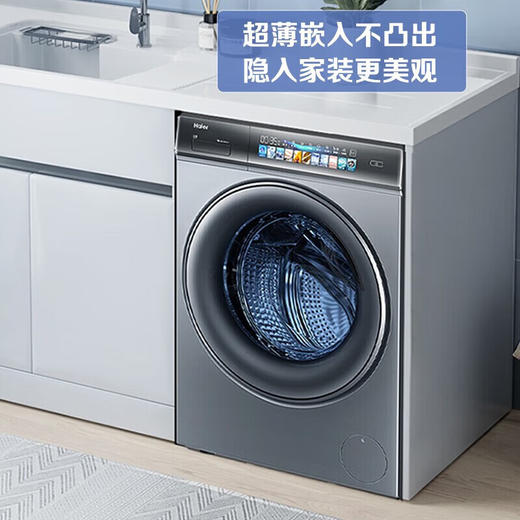 海尔/洗衣机/G10078BD14LS 商品图0