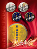 1月22日11点-12点【降价拍】【整提五饼装】【瑶族秘境】全网独一家连续四年全网售罄挑战万元茶的品质茶，一年仅出一款一年仅采一批从不过渡采摘店铺“品质王” 商品缩略图7