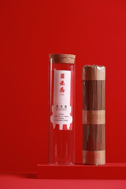 XP0061°苍术/崖柏/沉香/艾草·线香250g 商品图3